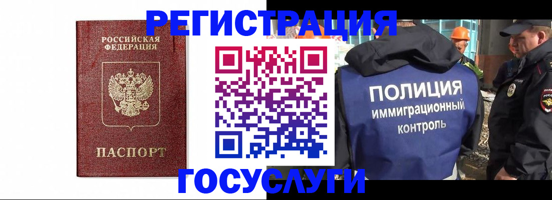 прописка для военкомата в Кондрово