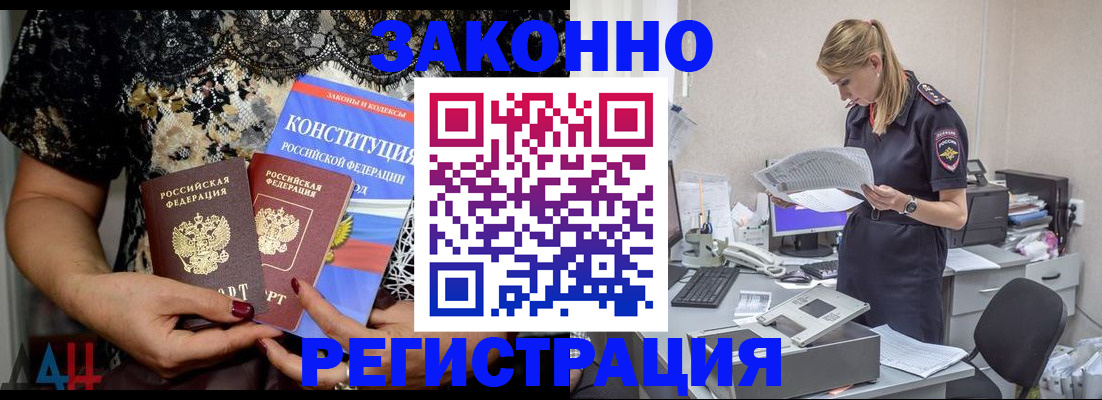 пропишу в квартире в Кондрово